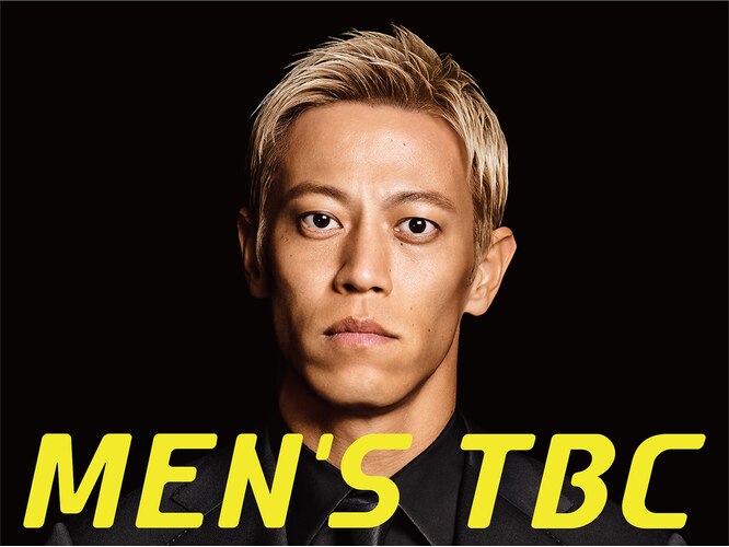 MEN'S TBC ミント神戸三宮店｜ホットペッパービューティー