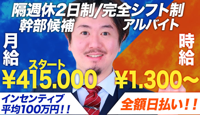 ガーデンホテル紫雲閣東松山-サービススタッフ/正社員の求人・転職情報(埼玉県 東松山市)｜おもてなしHR