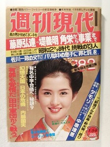 水原一平容疑者の不正送金、大谷翔平から盗んだカネは胴元のボウヤー氏らが「カジノで現金化」と報道 資金洗浄の疑いで捜査 - 