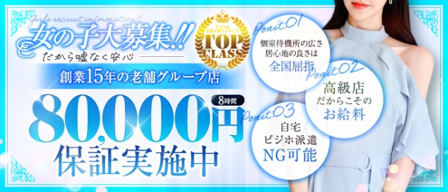 りさ：鴨川excellent 〜エクセレント〜 -千葉県その他/デリヘル｜駅ちか！人気ランキング