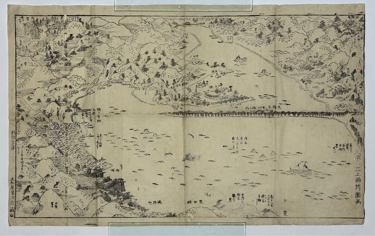 天橋立図 - 京都国立博物館 館蔵品データベース