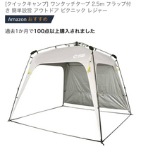 よっぴーが大好きなスクリーンタープ！！ まりぴがやめてほしいスクリーンタープ！！ なんでもドッキング！⛺️オシャレなテントともColemanタフスクリーンを超合体です👍✨✨ スクリーンタープってダサい？？ いやいや👋この便利さを知ってしまったら使わずにはいられ
