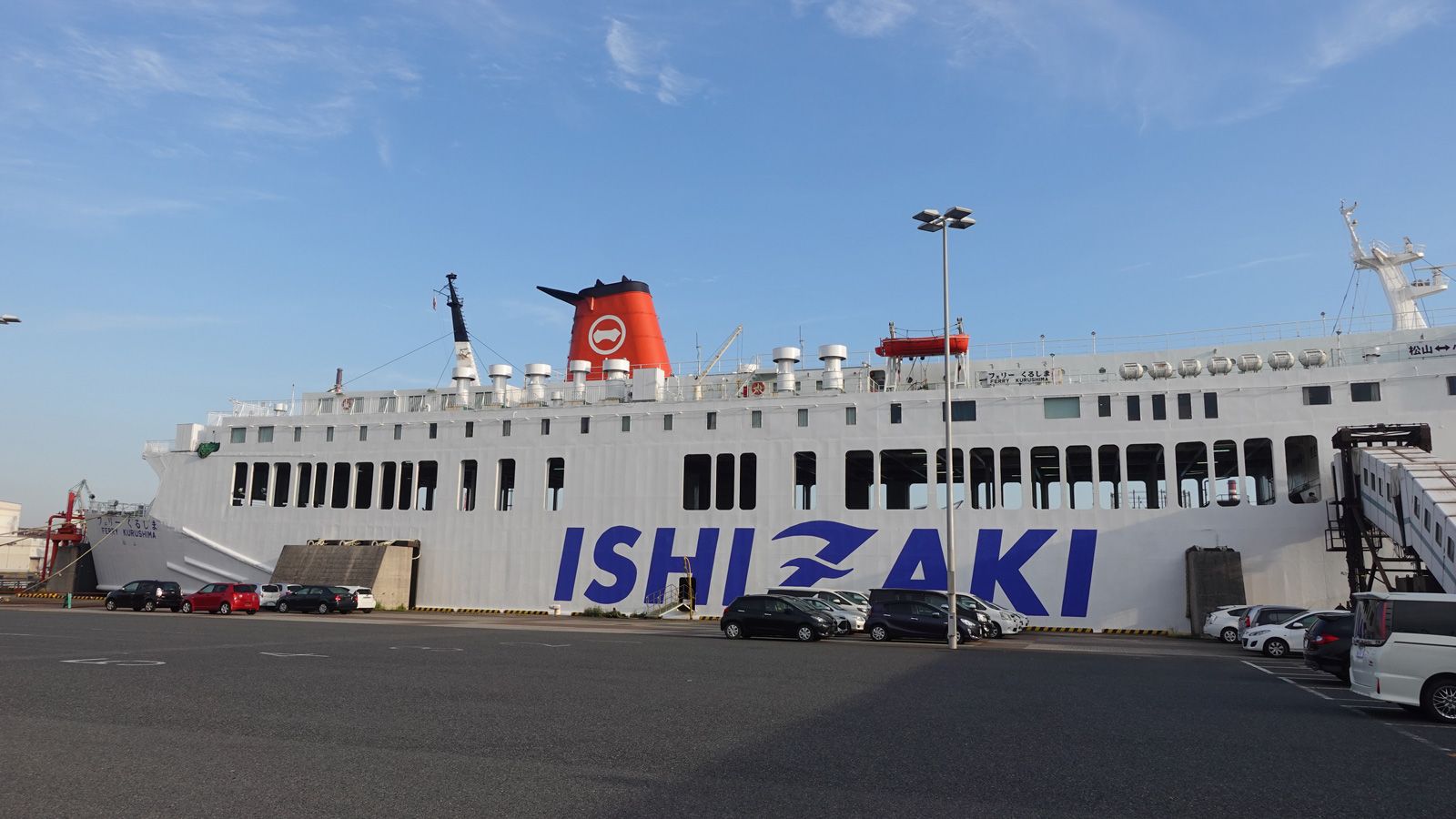 先進国型シップリサイクル 室蘭プロジェクト の構築に向けて