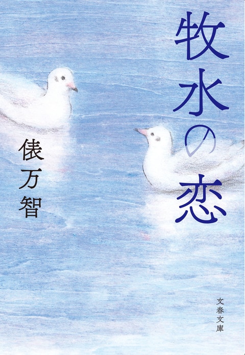 廃盤/シングルCD/おおたか静流/8センチ/水の恋唄/NHKとおりゃんせ テーマ曲/新品 未開封｜Yahoo!フリマ（旧PayPayフリマ）