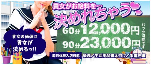 2024年裏風俗事情】豊橋の立ちんぼスポットはギャラリーも客引きも入り乱れ状態！あの公園にはかわいい日本人が出る！？ |  Heaven-Heaven[ヘブンヘブン]