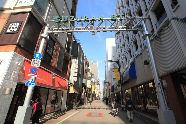 お店紹介長岡市すずらん通り商店街 新潟県長岡市