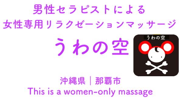 沖縄の出会い系では外国人とセックスが可能。多国籍の沖縄で夜遊びしよう！ ｜ 世界の風俗 アジアの置屋好きおっさんの夜遊び情報サイト