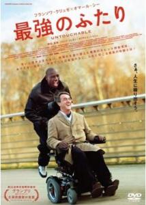 映画『ワタシが私を見つけるまで 』で人生学 自分を知らないと、本当に幸せにはなれないOnce