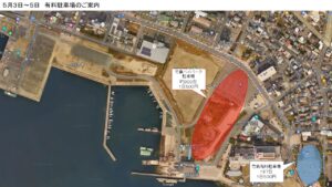 愛知県 竹島の無料駐車場で車中泊はおすすめしません。車中泊女子＆初心者向けバンライフブログ