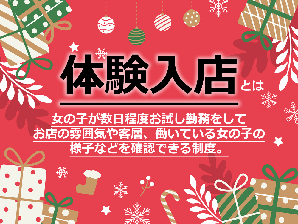 Anew❤の公式求人情報 | ガールズバー・コンカフェ求人なら【体入がるる】