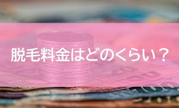 メンズTBC京都河原町店の料金プラン・場所 | ツルオ