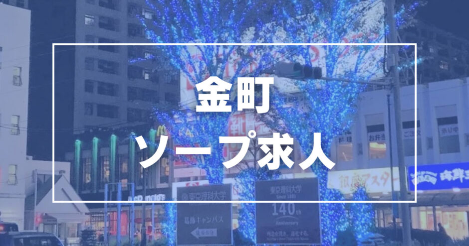 最新版】平田町駅周辺でさがすピンサロ店｜駅ちか！人気ランキング