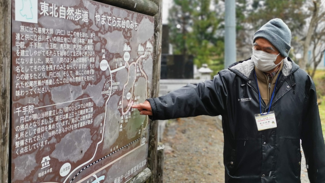 最上三十三観音霊場