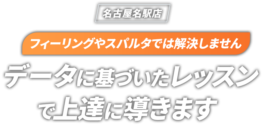 名古屋・栄・名駅エリアの結婚指輪・婚約指輪ショップマップ | マイナビウエディング