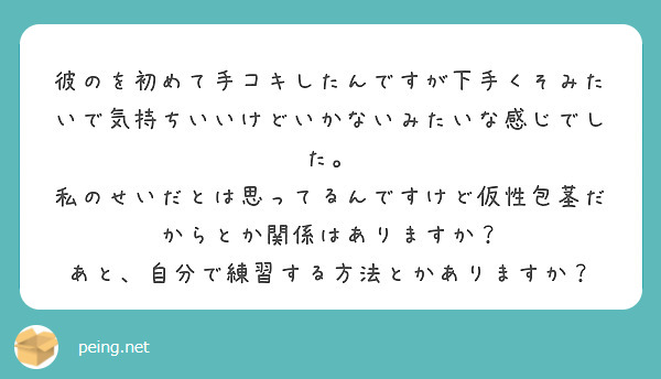 初めて男の手コキでの発射！彼女持ちノンケの爽やか系男子 ｜ MENS