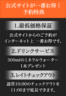 Luxeグループ（ラクゼグループ）［東広島 高級デリヘル］｜風俗求人【バニラ】で高収入バイト