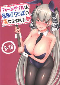 爆乳カフェ【ラーの導き】 - 無料エロ漫画イズム