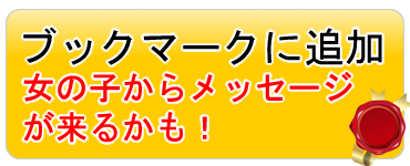 絶対に外さない！相模原市・橋本の風俗おすすめ10選【2024年最新】 | 風俗部