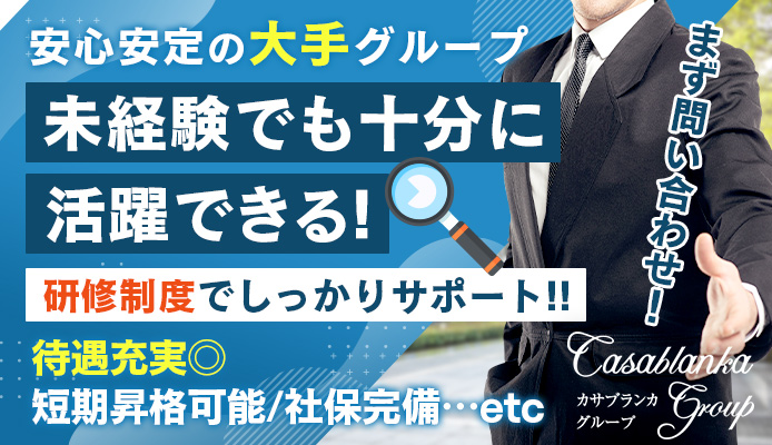 風俗｢五十路マダム｣で不美人も売れる理由 明暗を分けるものとはいったい何か |