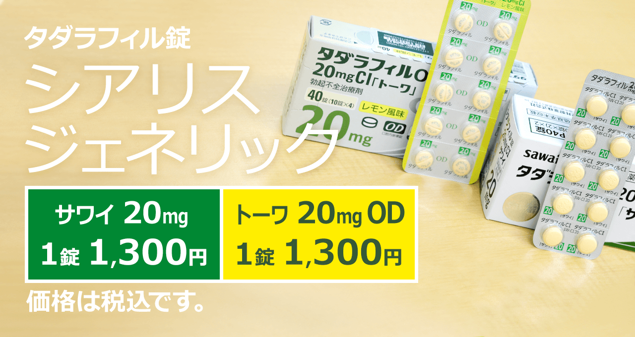 バイアグラと相性の悪い食べ物は？グレープフルーツがNGとされている理由も紹介 |【公式】ユナイテッドクリニック