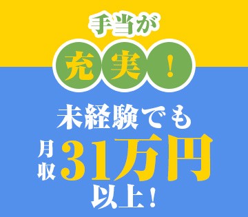 西小山オーラルクリニックの求人・採用・アクセス情報 | ジョブメドレー