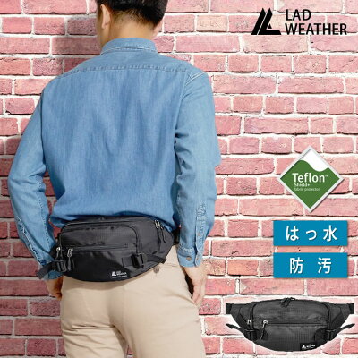 ボディバッグの前掛けがダサいと言われる理由と解決策を紹介！メンズファッション通販 MENZ-STYLE メンズスタイル