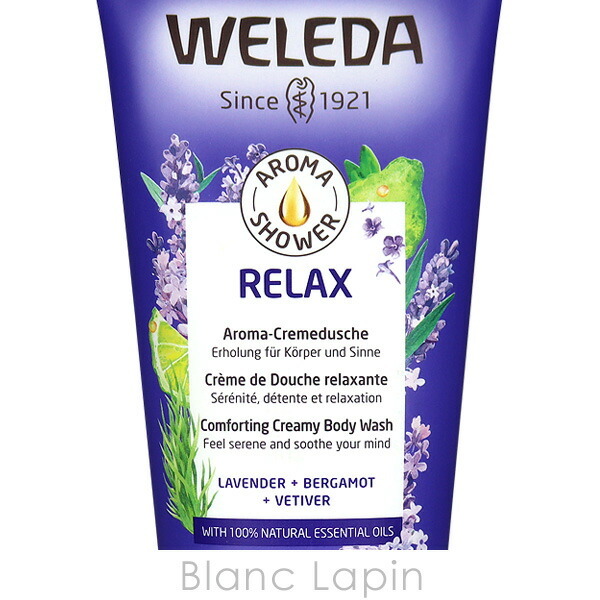 ヴェレダ WELEDA アロマシャワー ハーモニー