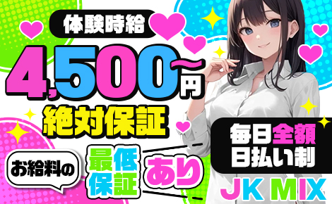 沖縄のおすすめセクキャバ（おっパブ）６店舗をレビュー！口コミや体験談も徹底調査！ - 風俗の友