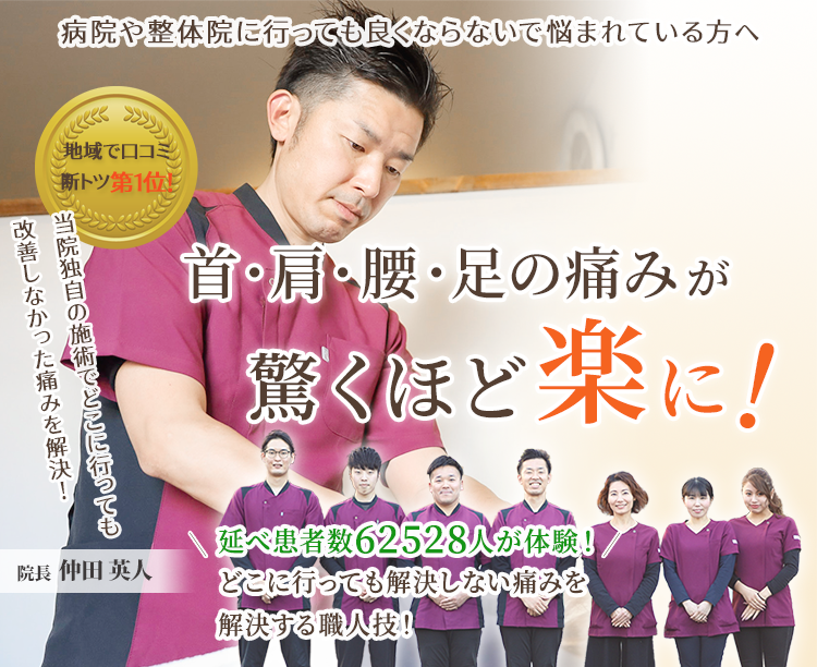 令和3年度 子育て楽楽フェスティバル/大治町