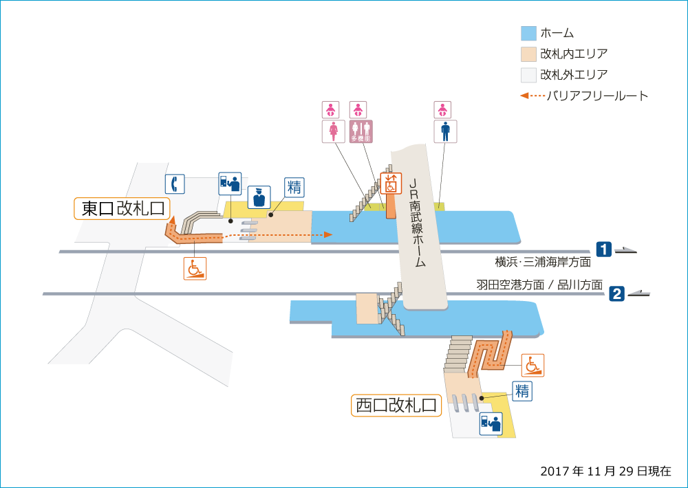 八丁畷駅／ホームメイト