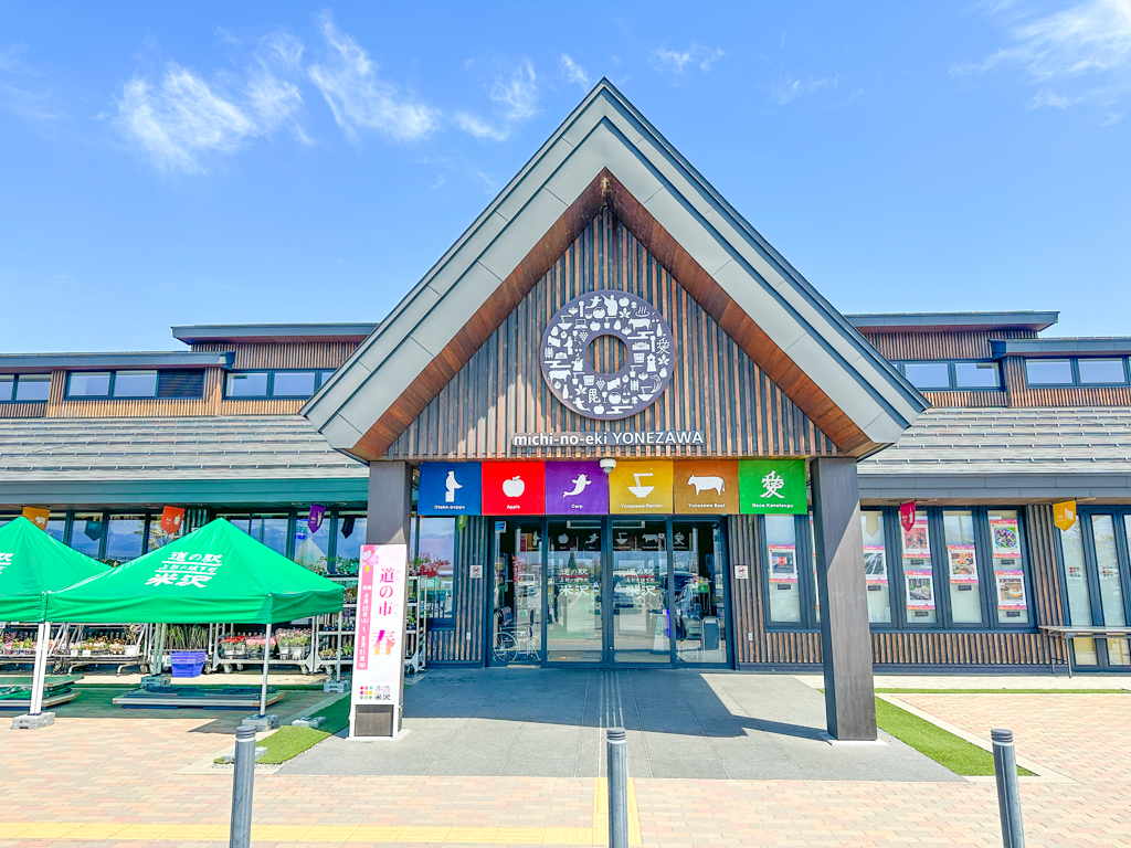 米沢の道の駅は2ヶ所！絶対立ち寄りたい定番人気の道の駅を厳選して紹介なっぷ