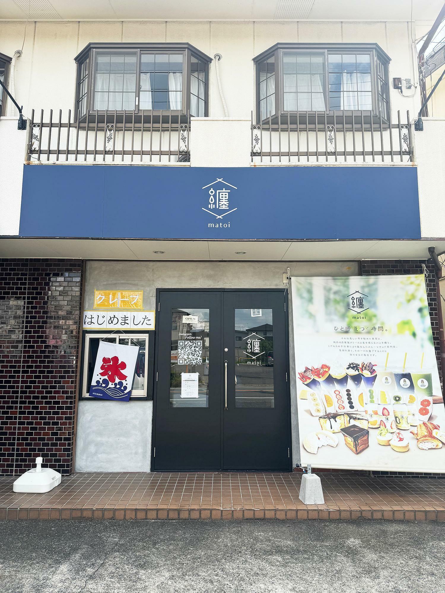 グッドスピード ＭＥＧＡ ＳＵＶ春日井店