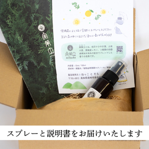 sencha room fragrance(センチャ ルームフレグランス)商品詳細ページ