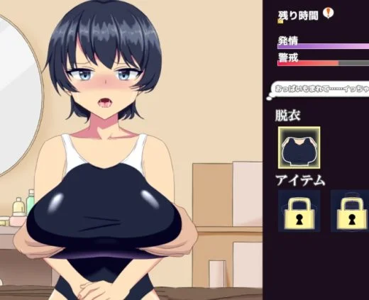 少しエロいソシャゲ【おっぱいゲームアプリ/水着エッチ】 - 新作ソシャゲおすすめランキング｜事前登録リリース日まとめ一覧｜新作アプリ最新スマホゲーム