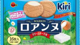 楽天市場】ブルボン ロアンヌ（チョコレート｜スイーツ・お菓子）の通販