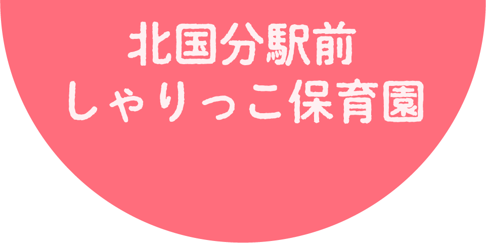 おかずがっこ甘口150ｇ | ごぼう茶（国産）いぶりがっこ通販｜秋田白神食品