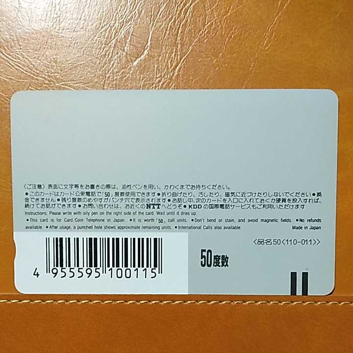 オトメクラブ 乙女倶楽部 1989年7月号