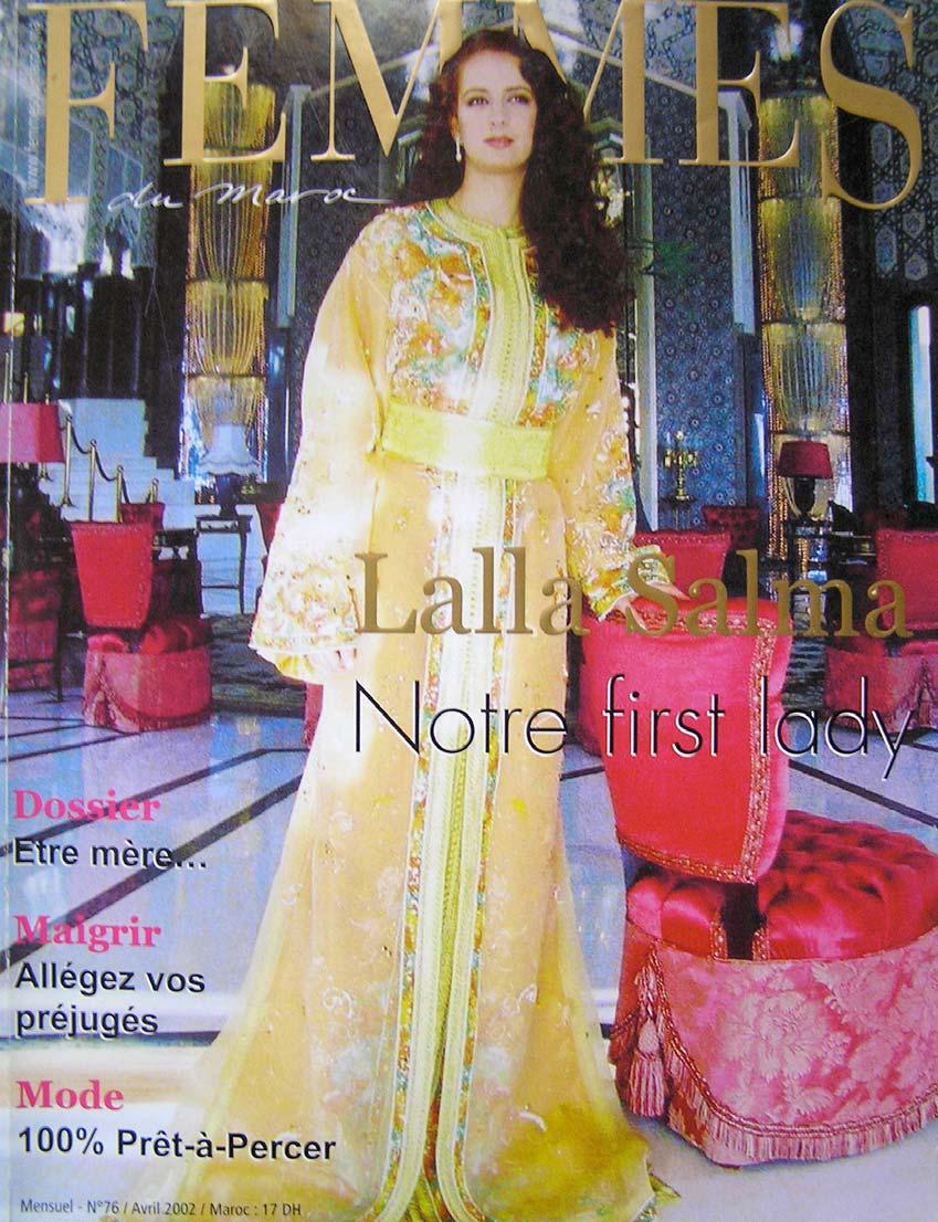 モロッコ王室 弟王子のウム妃 Lalla