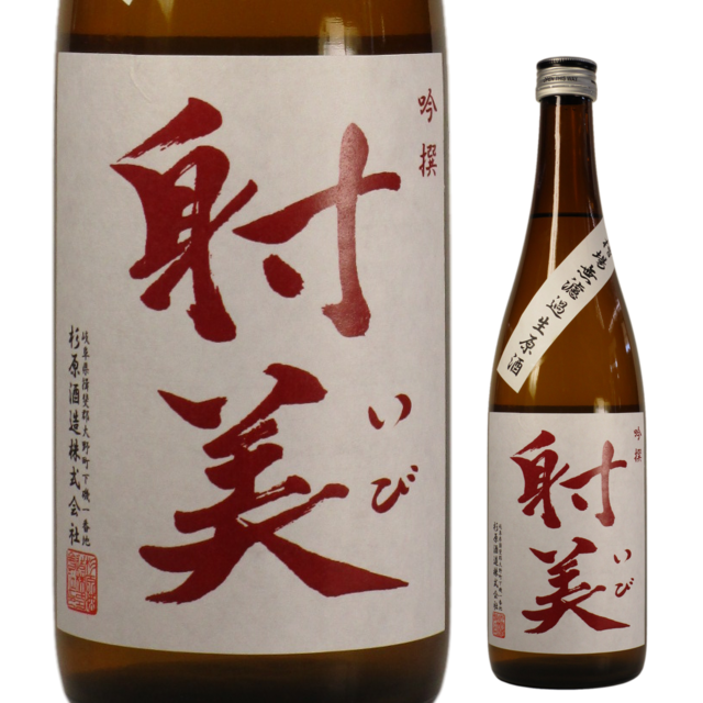 和紙ラベル 「西の関 美吟 純米吟醸酒・吟醸酒 ／