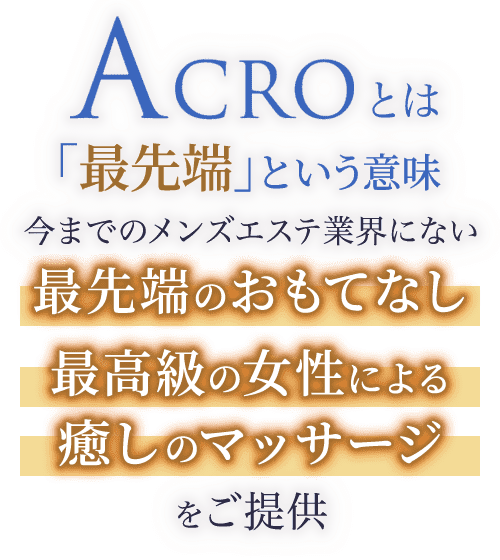 メンズエステ溝の口「さや (22)さん」のサービスや評判は？｜メンエス