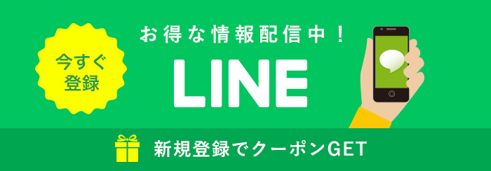 美人の湯 かかみがはら(岐阜県各務原市) - サウナイキタイ