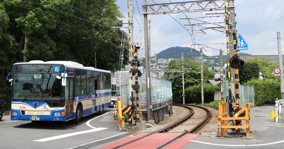 西宮北口から甲子園までどの交通手段が早く着くか実験してきた西宮つーしん