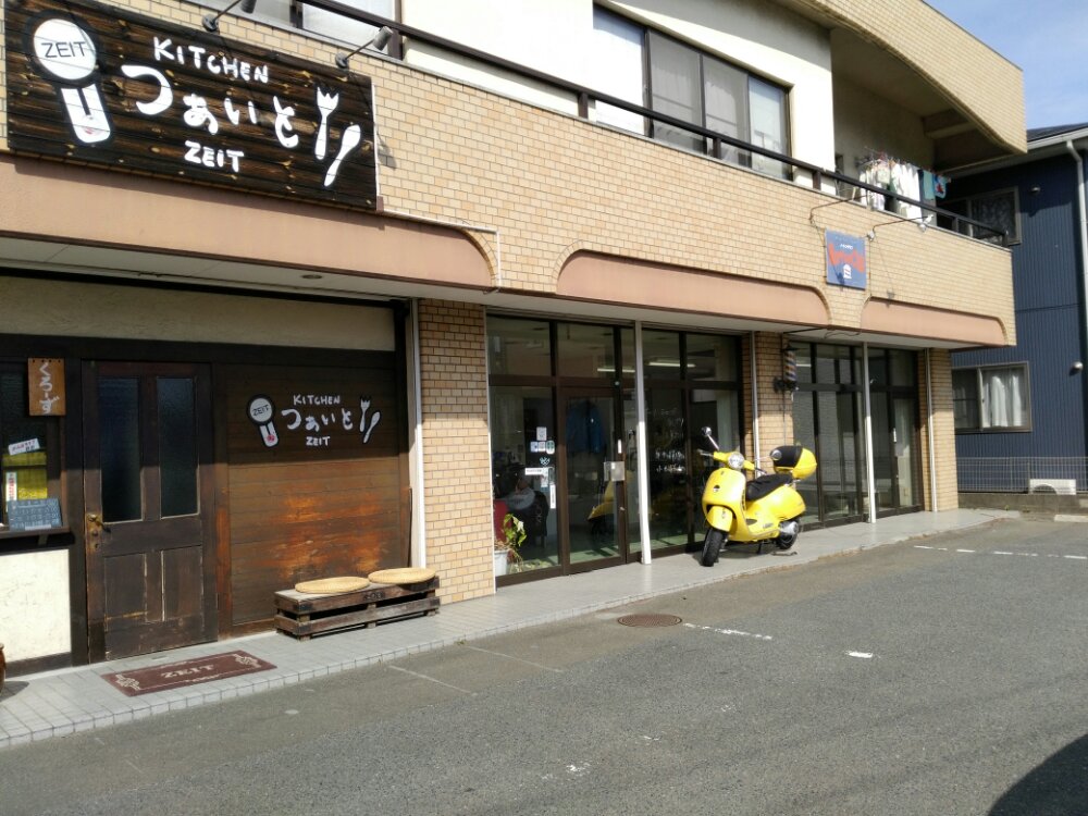 魔女のたまご 岩沼 喫茶店- Retty