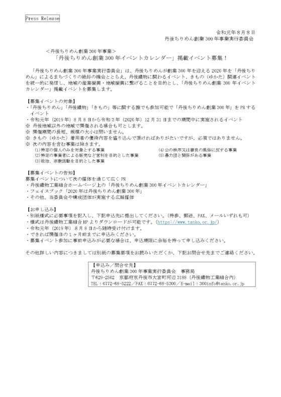 時代祭は様々な時代の風俗や芸能が見られるのも魅力です。, 動画は室町洛中風俗列。, 室町時代、町衆によって盛んに催された風流踊りを再現したものです。,