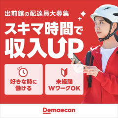 未経験OK！】土日休み♪住宅資材メーカーで機械オペレーターなど！GWなどの長期休暇あり☆明るい髪色＆ヒゲOK♪若手～中高年男性活躍中◎＜福島県いわき 市＞【JOBPAL公式】