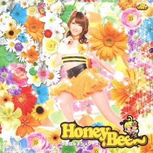 もれなく長期保証が付いてくる！ - Honey&Be・ハニービー -