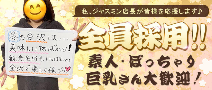 風俗求人みっけってどんなサイト？口コミ・評判・体験談を徹底解説 | ザウパー風俗求人