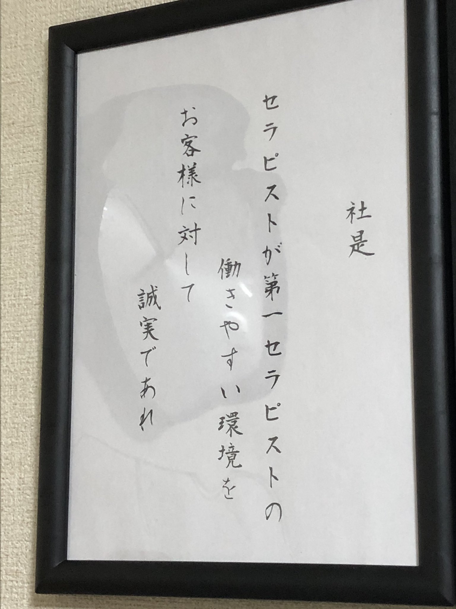 2024年新着】茨城のヌキあり風俗エステ（回春／性感マッサージ）：人妻・熟女・30才以上のセラピスト一覧 - エステの達人