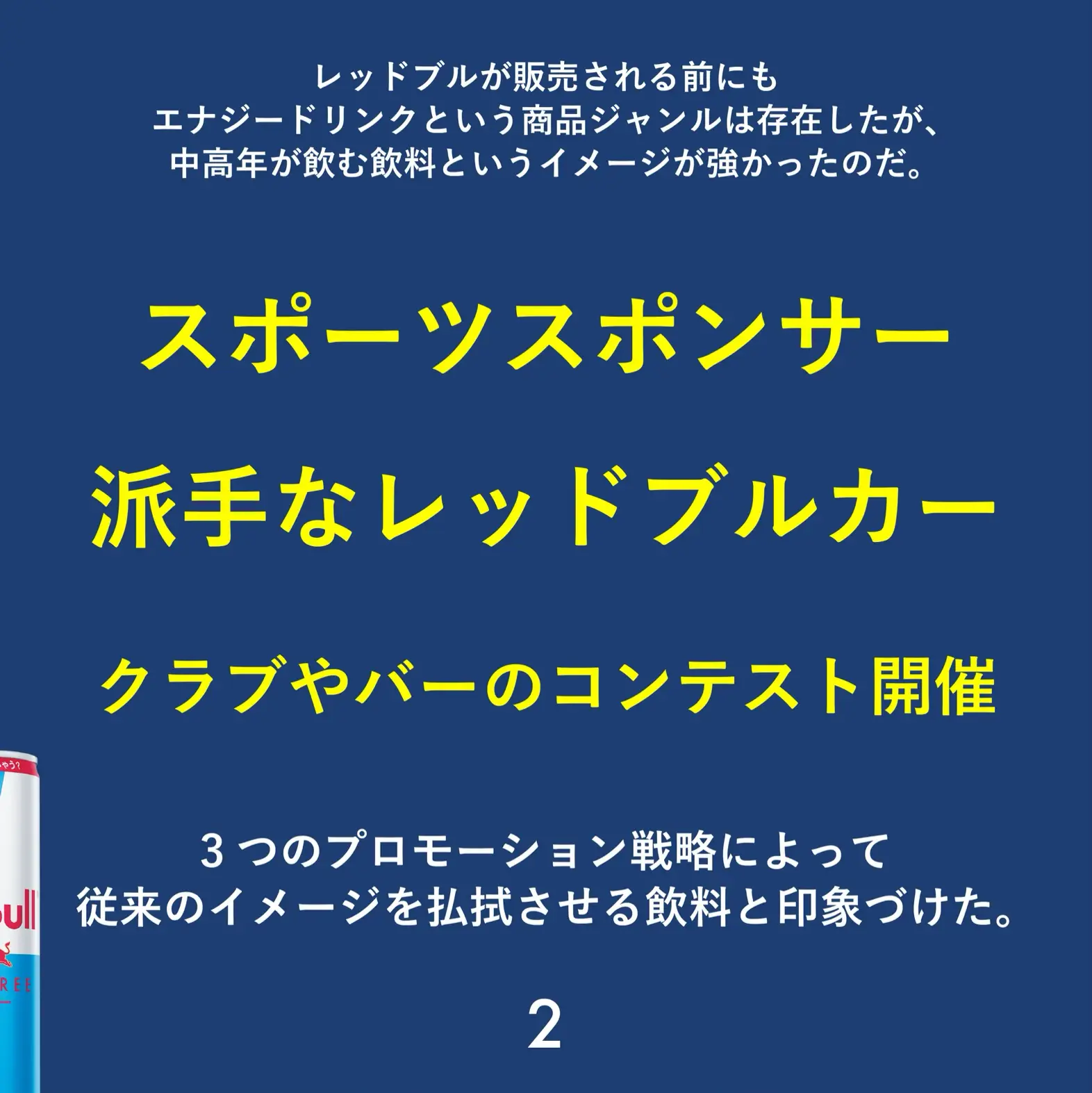 ガルバ嬢の月給は…🫣