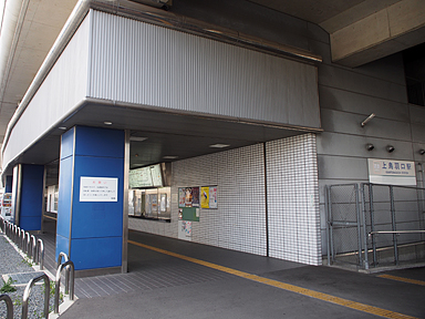 京都上鳥羽口駅店格安のニコニコレンタカ